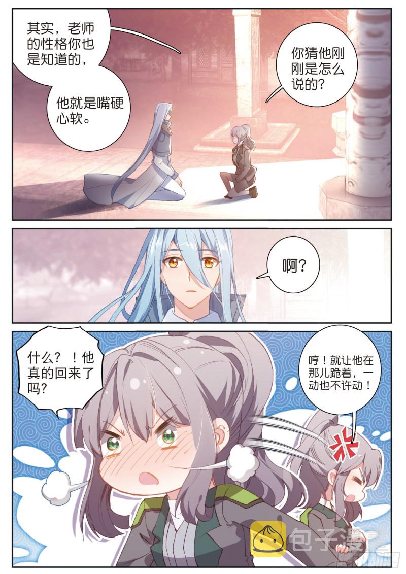 139 成功了6