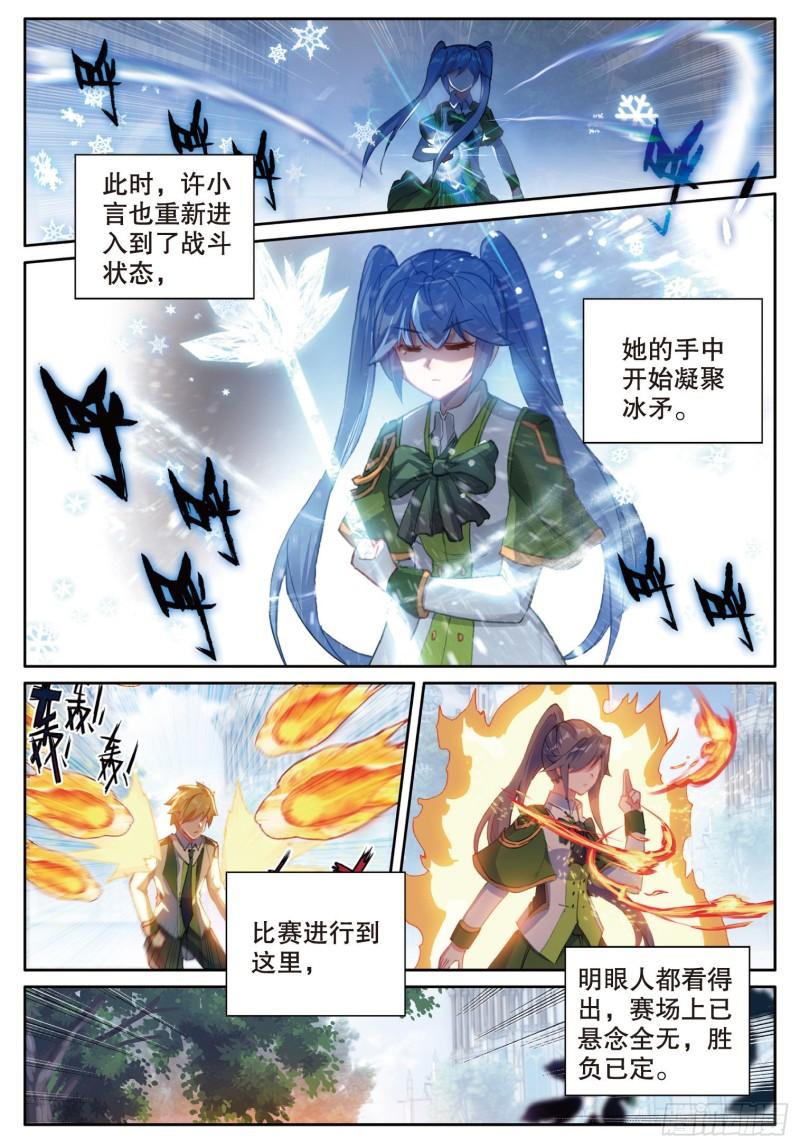 233 你与我们同在4