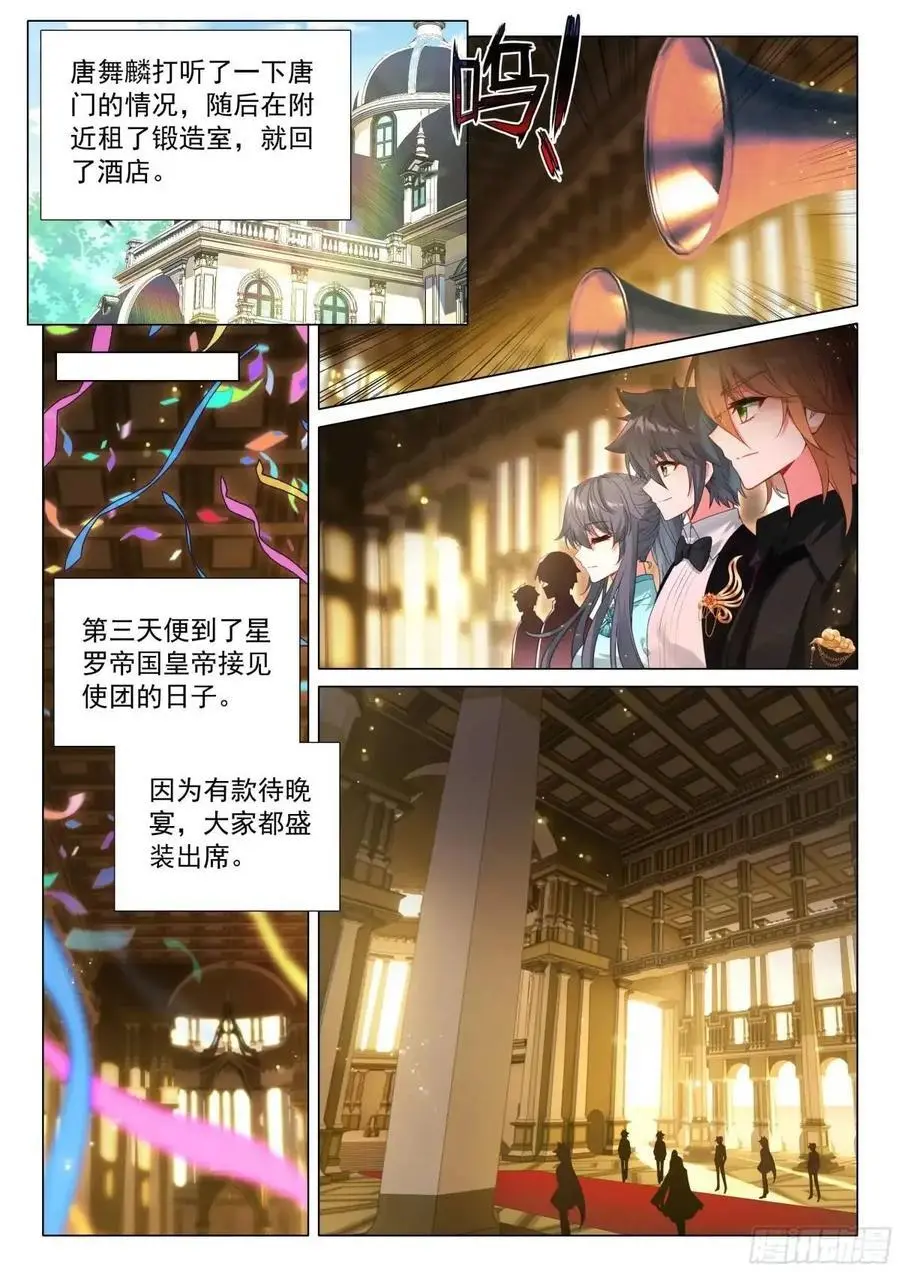 328 古灵精怪小公主3