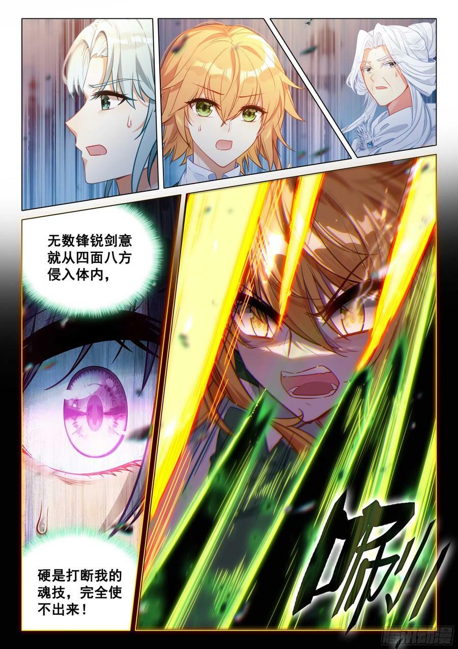 304 震撼全场7