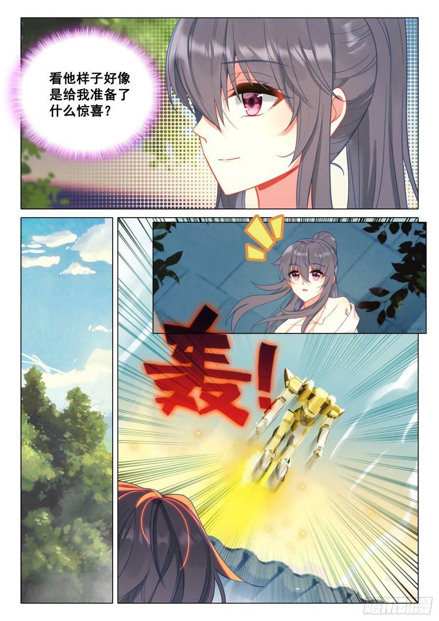 293 共乘机甲5
