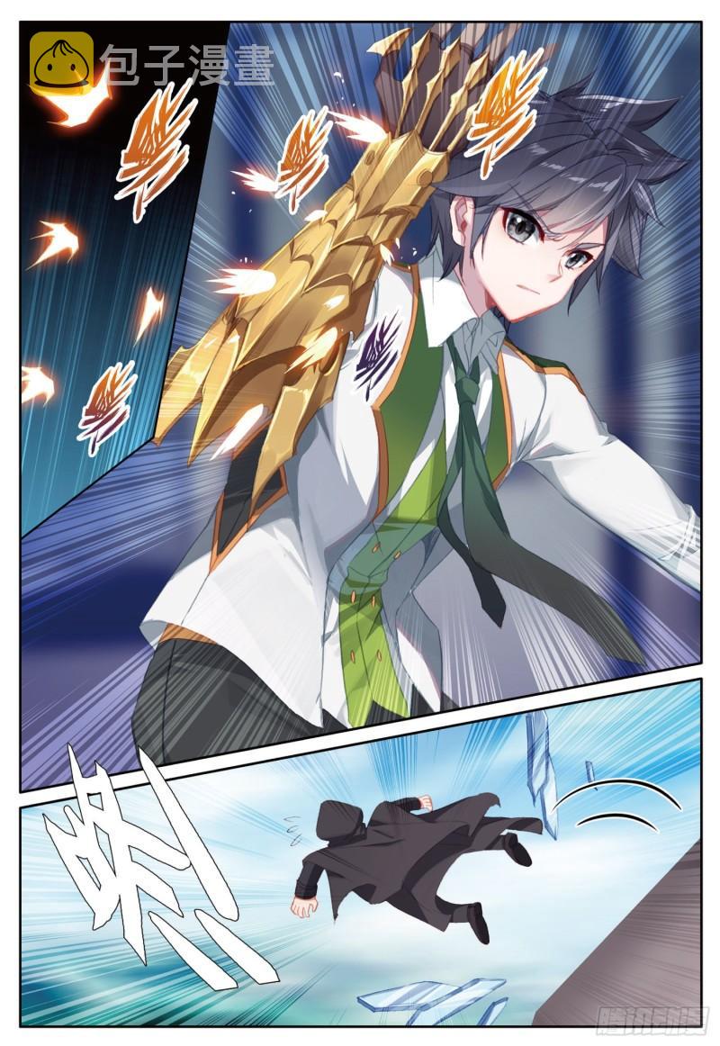 247 舞麟出手12