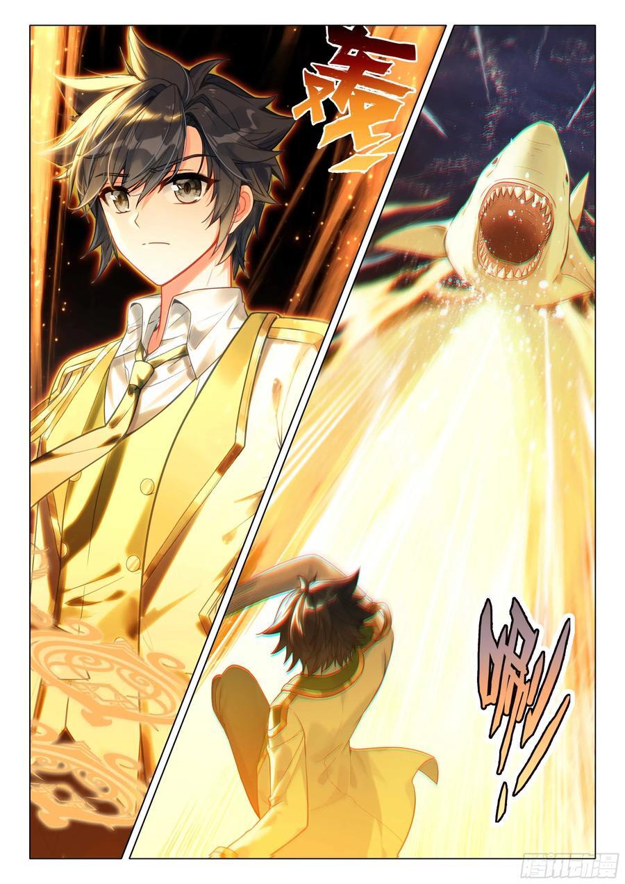 317 魔魂大白鲨！7