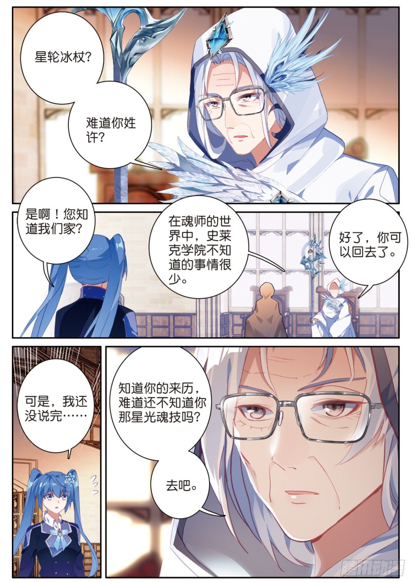 146 特长考试10