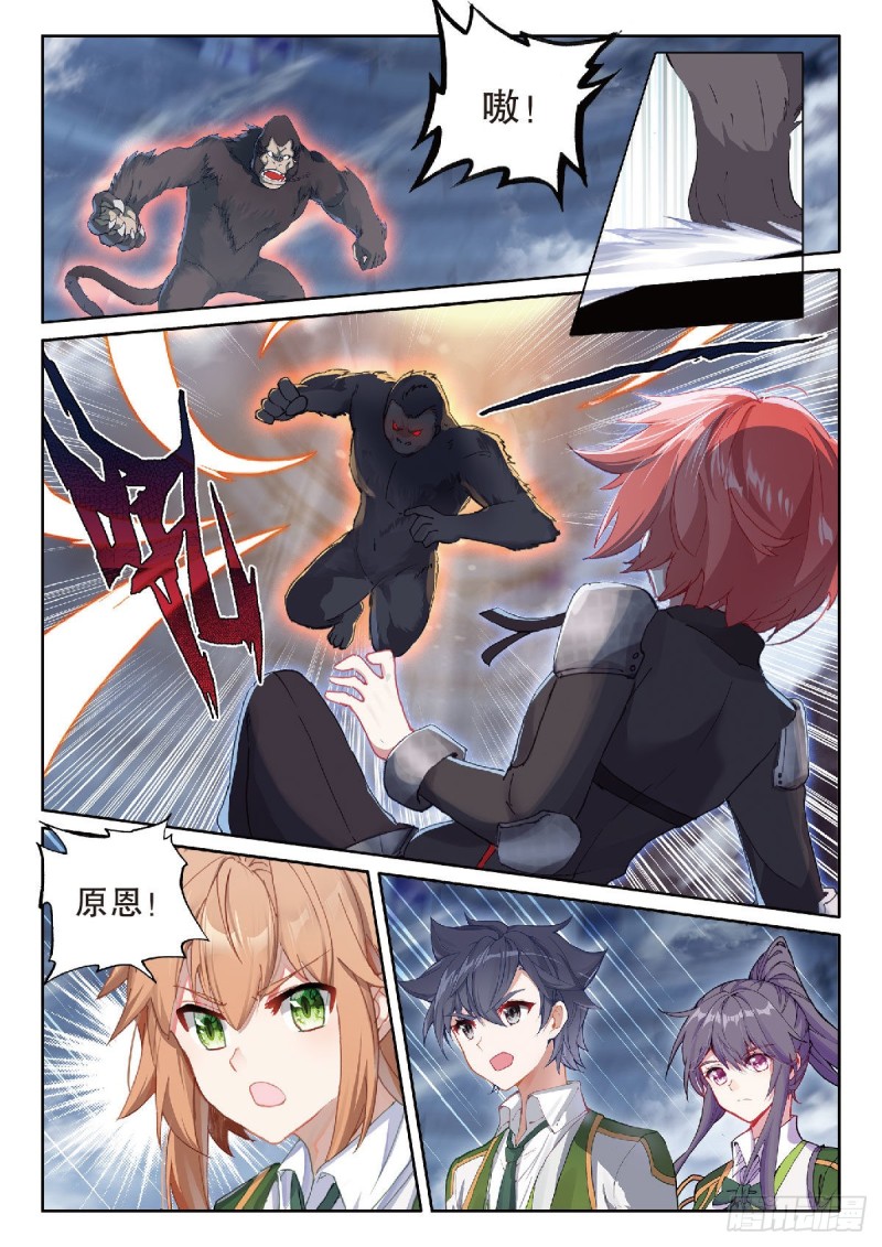 221 挺身而出8