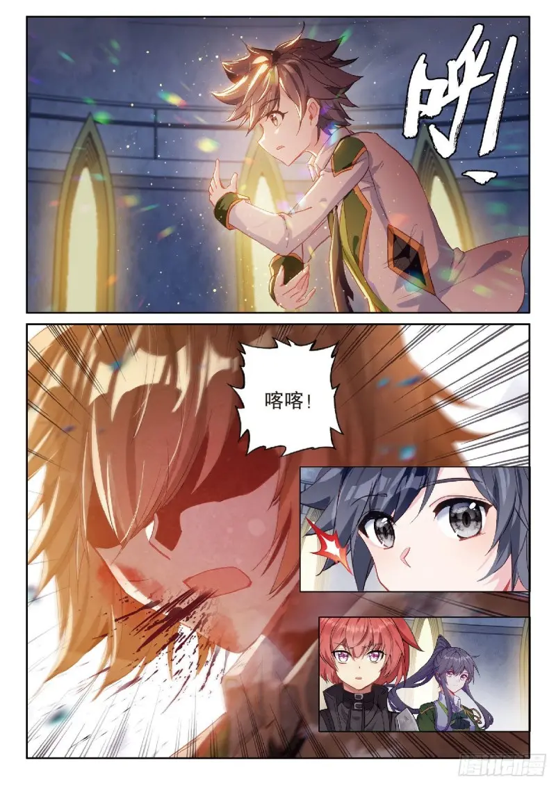 222 天凤斗罗2
