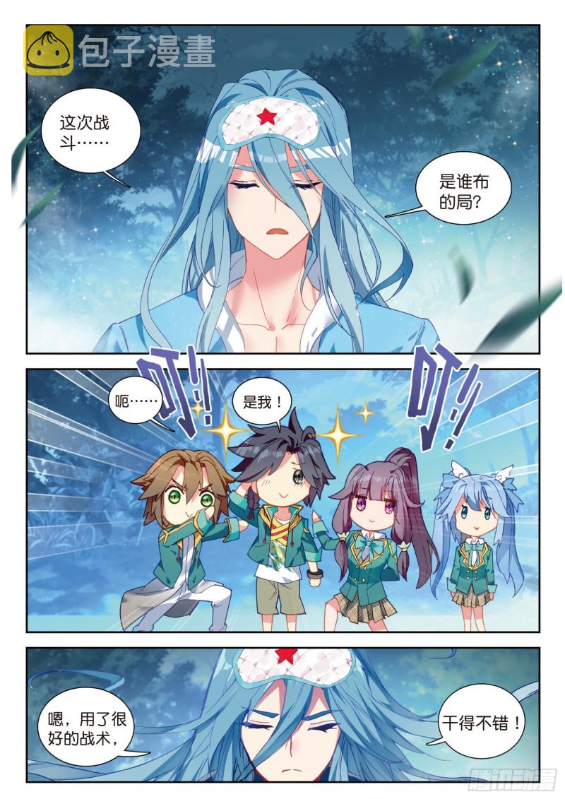 101 为了奖金1