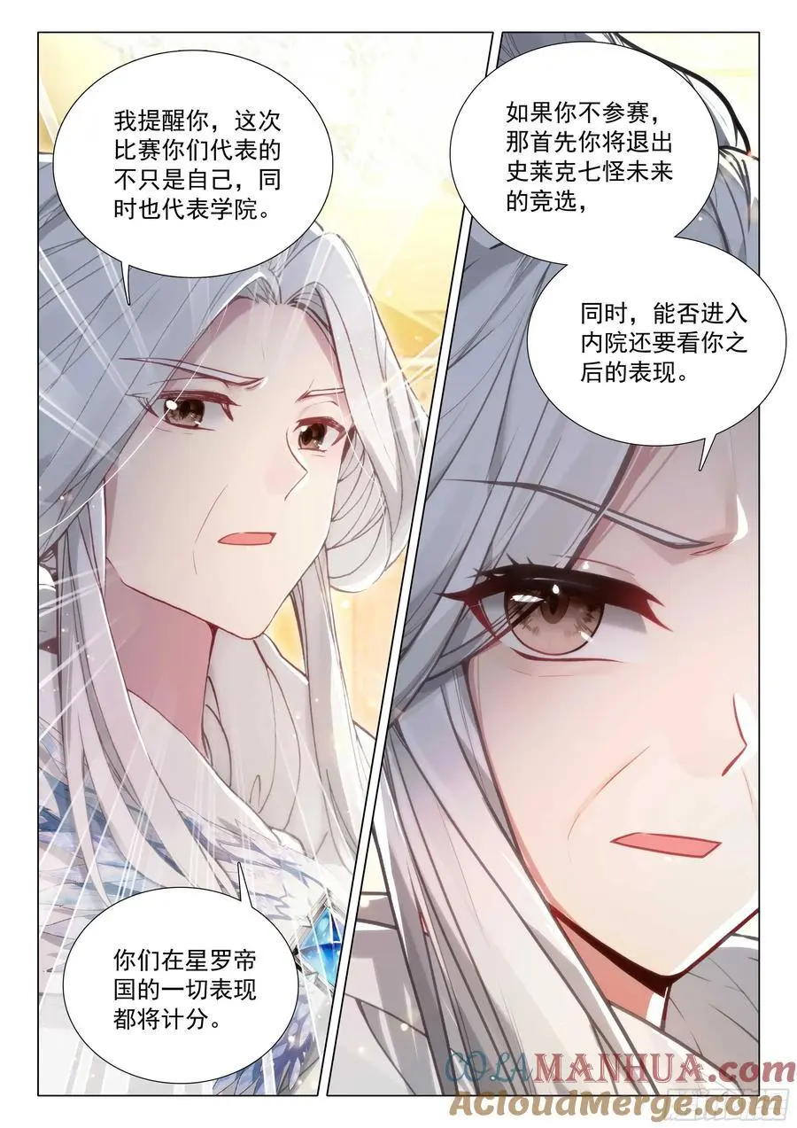 330 约定2