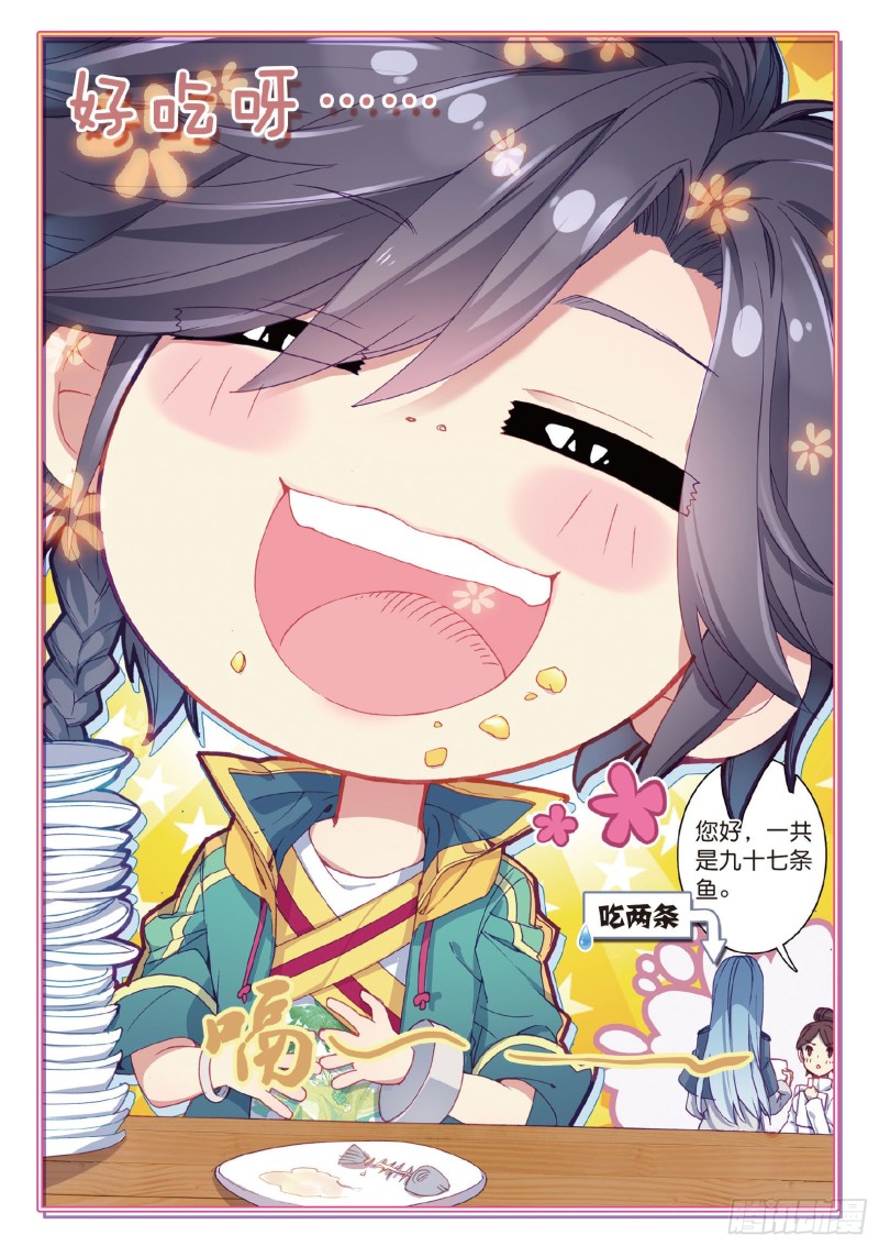74 忧郁男神8