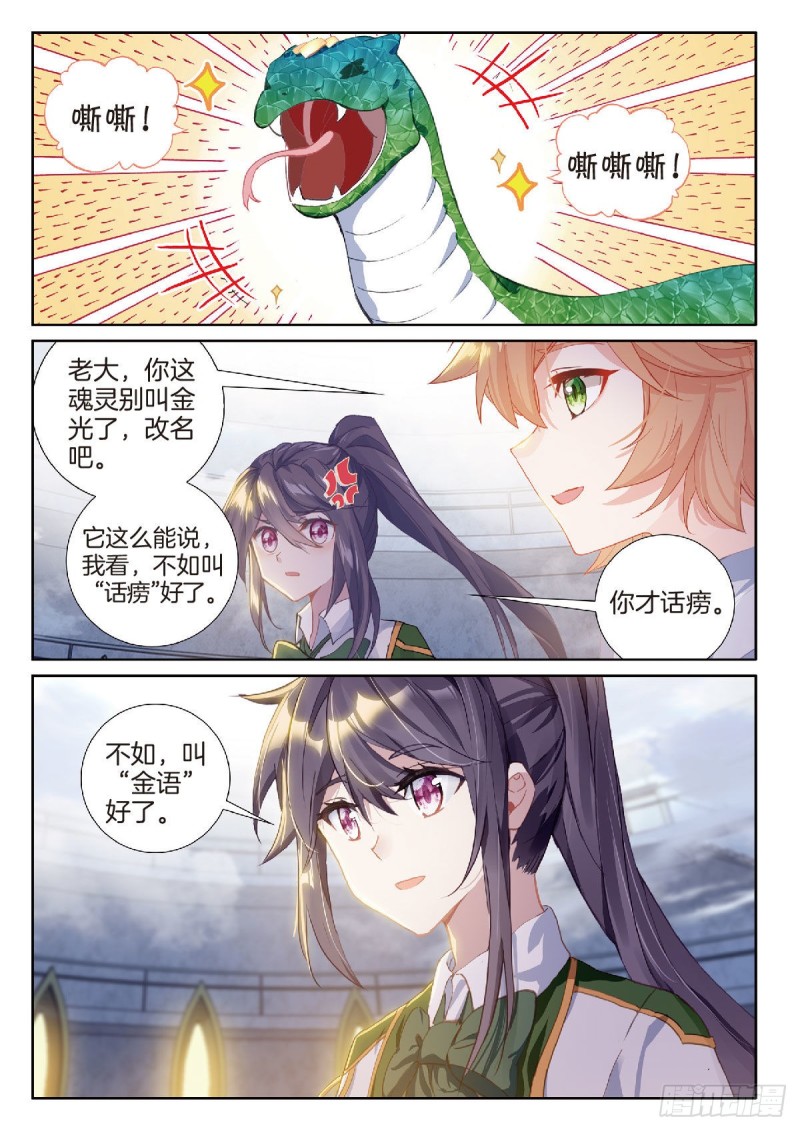219 金语8