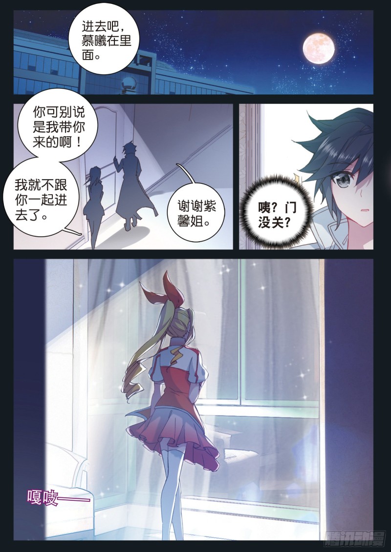 133 出发1