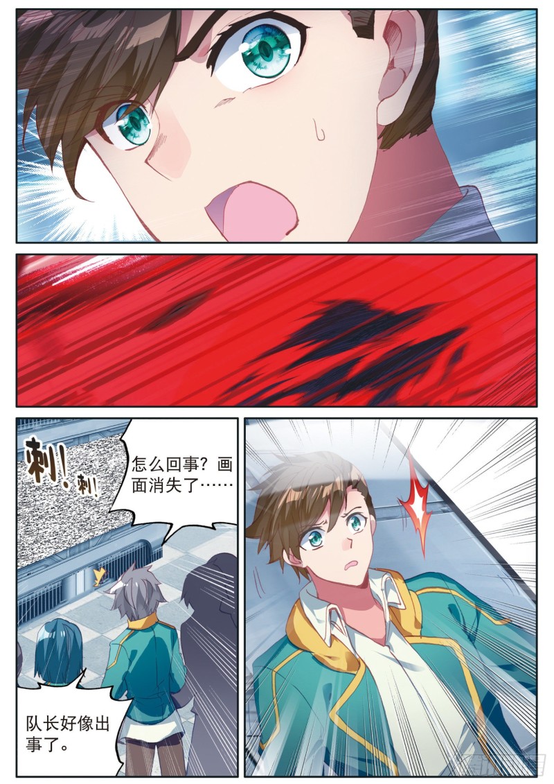 124 完胜11