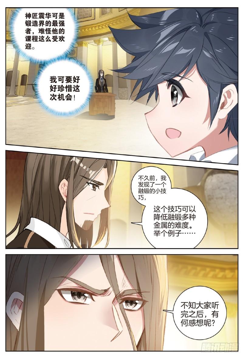 250 一展身手2