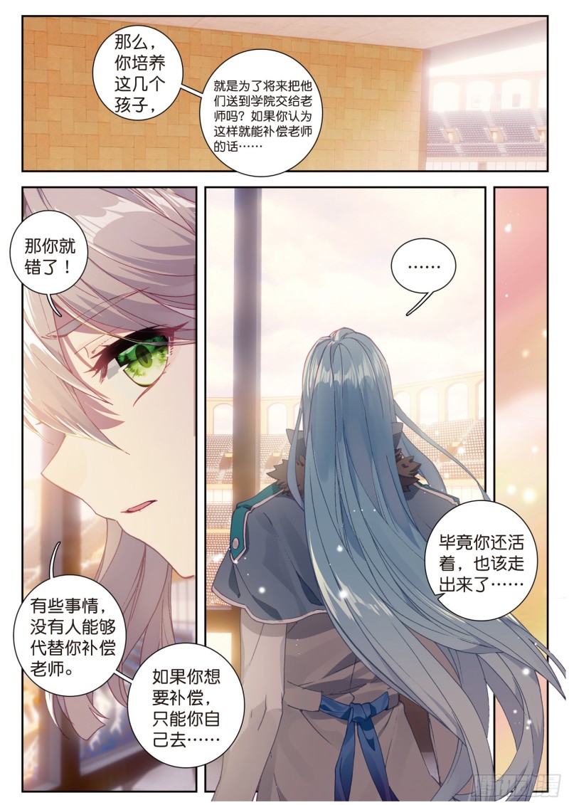 113 控鹤功9