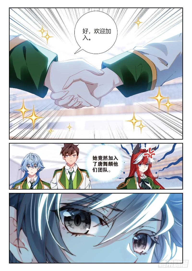 224 新的伙伴12