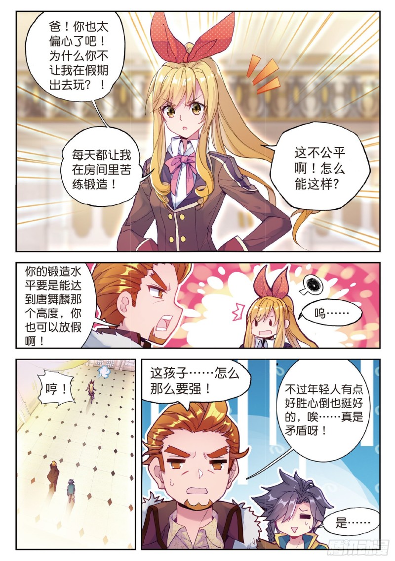 90 新学期开始2