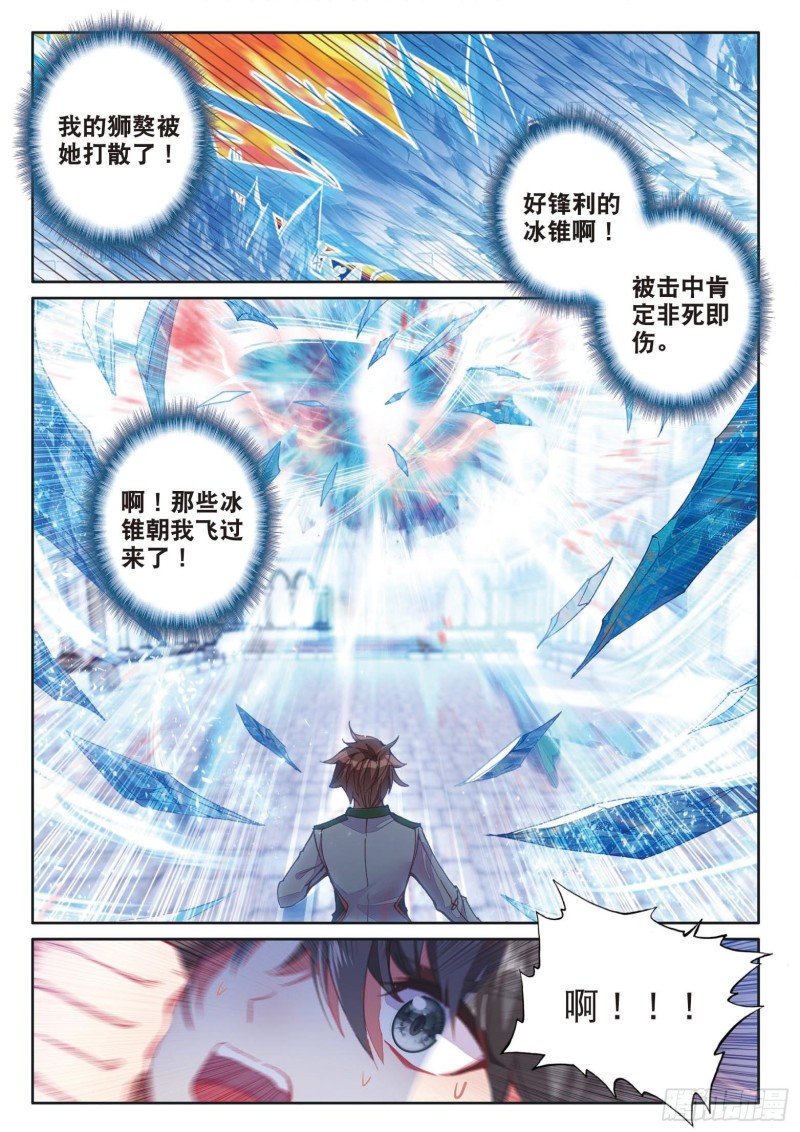 156 淡定的古月13