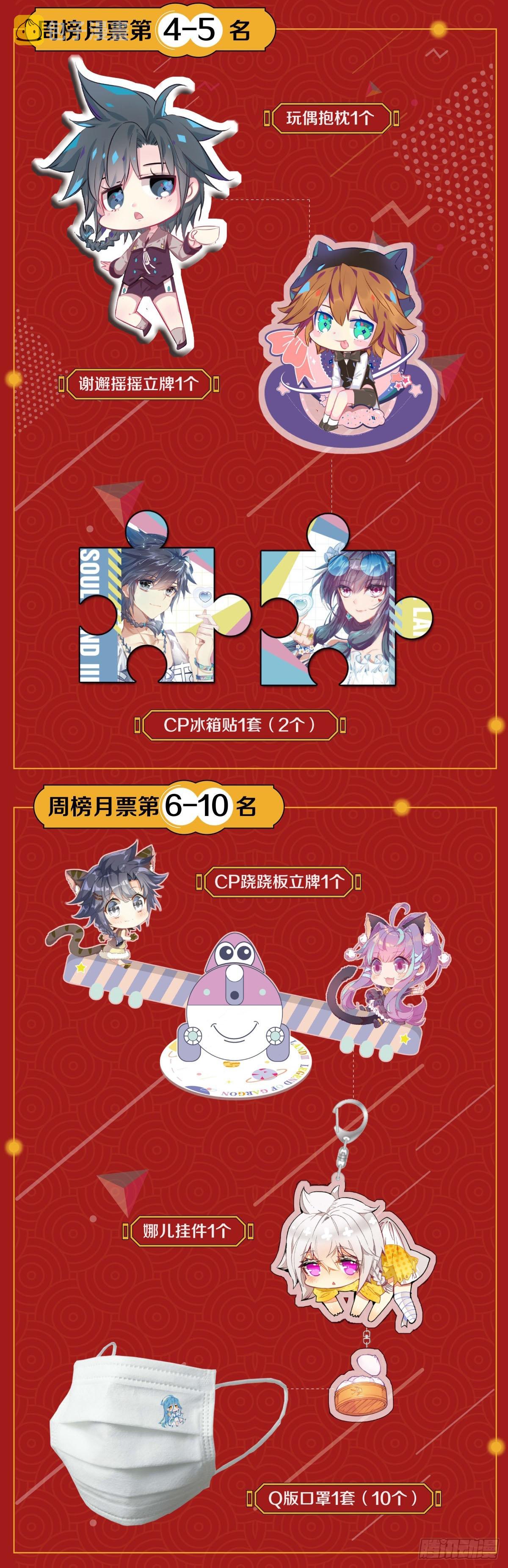 跨年狂欢趴3