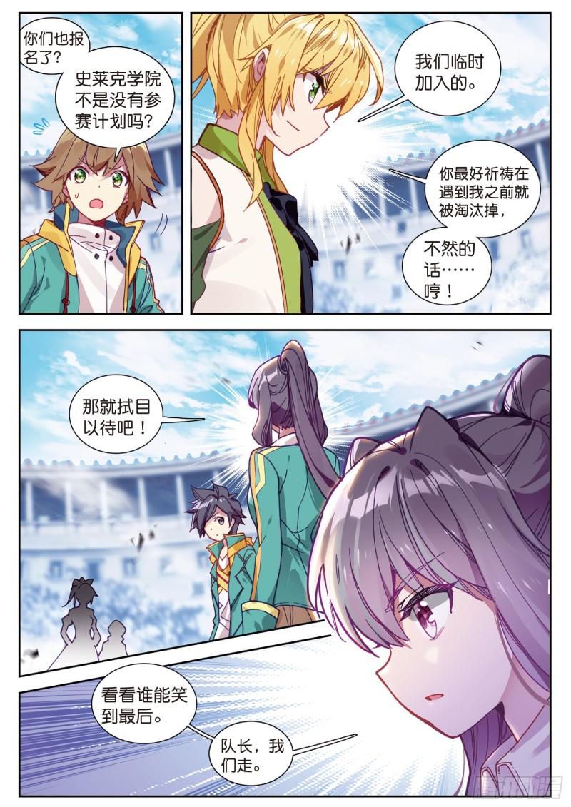 108 拭目以待10