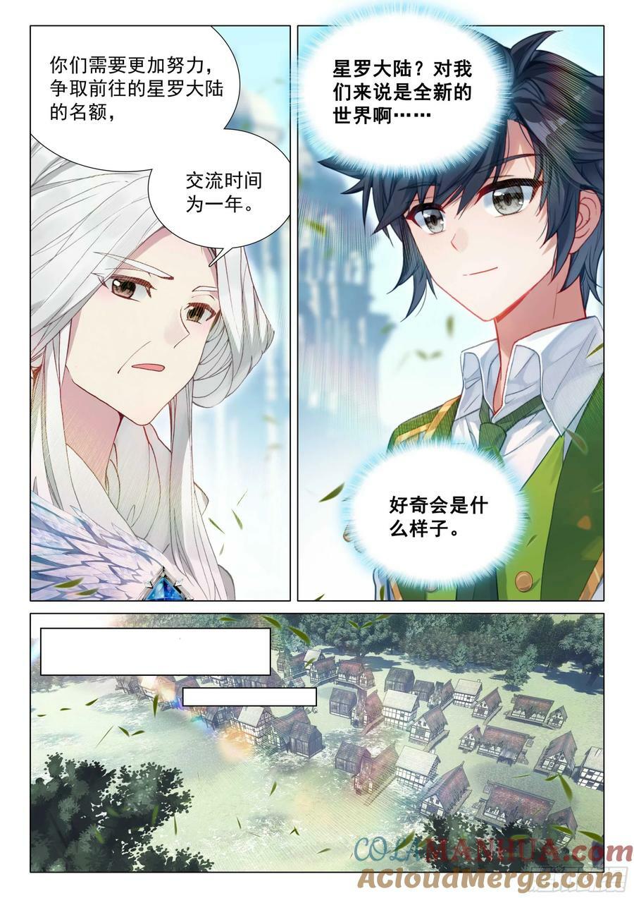 306 认输6