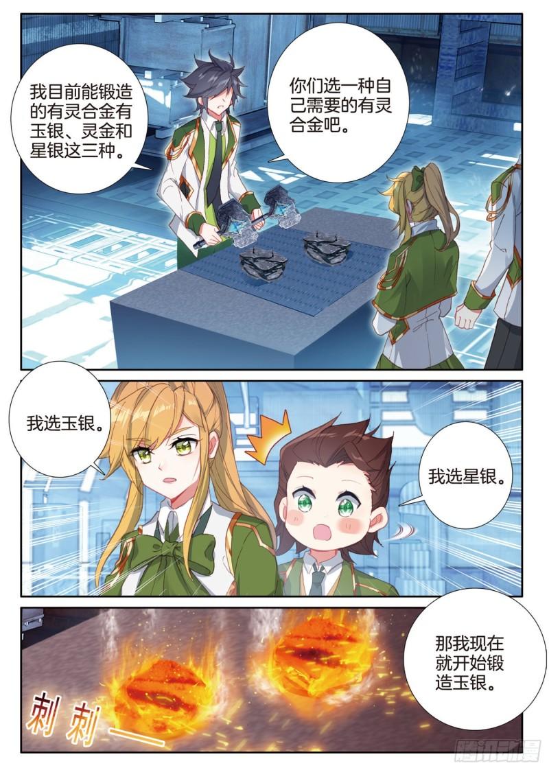 225 神基金属8