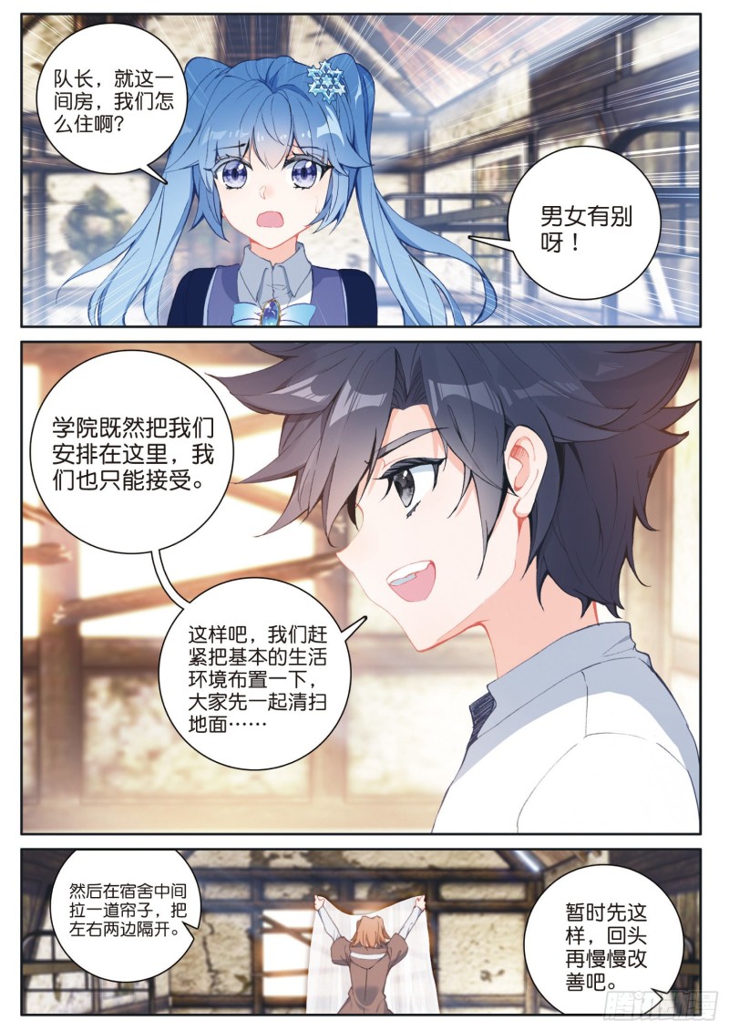 174 工读生宿舍6