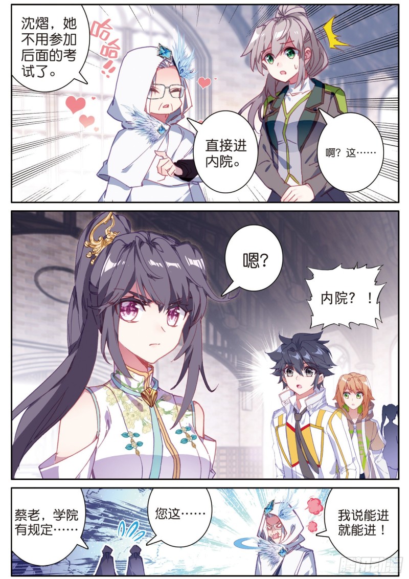 149 我不愿意9