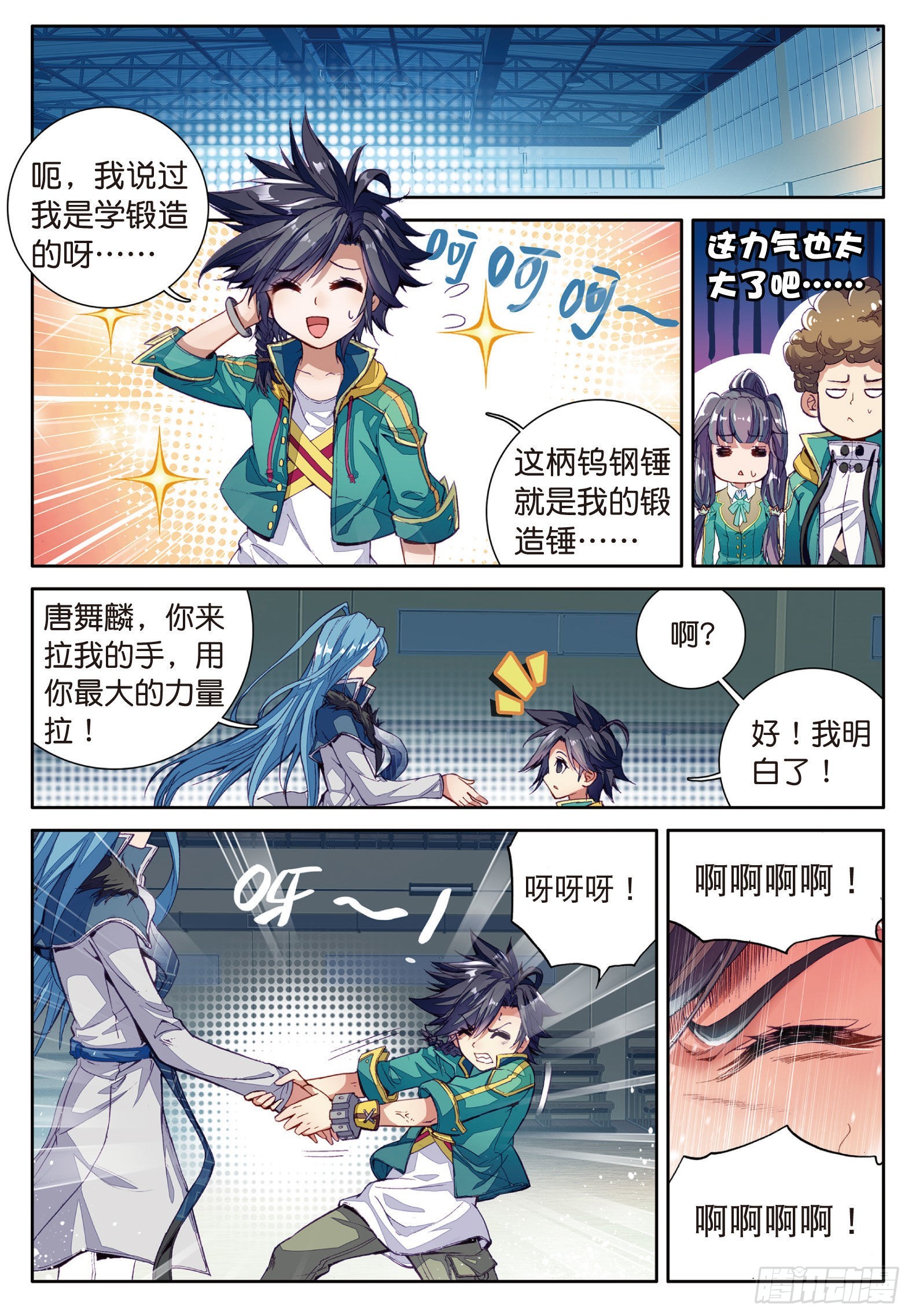27 特训（下）13