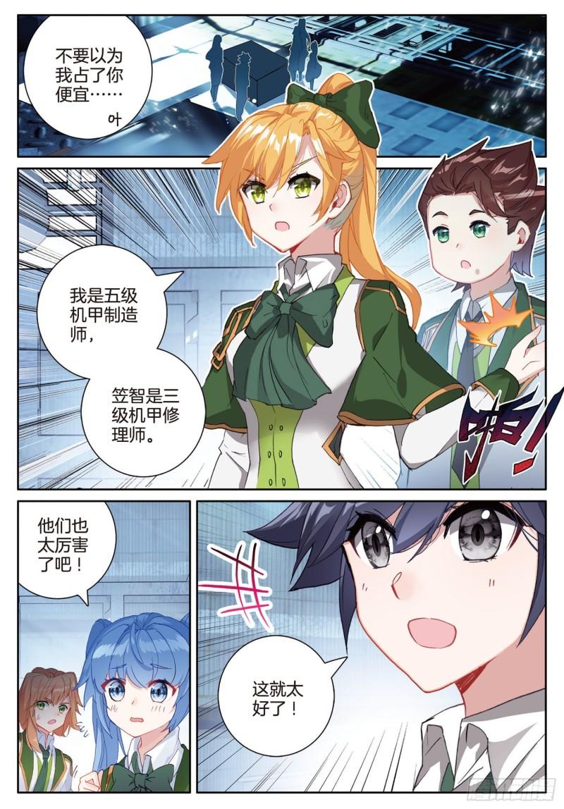 226 迎难而上1