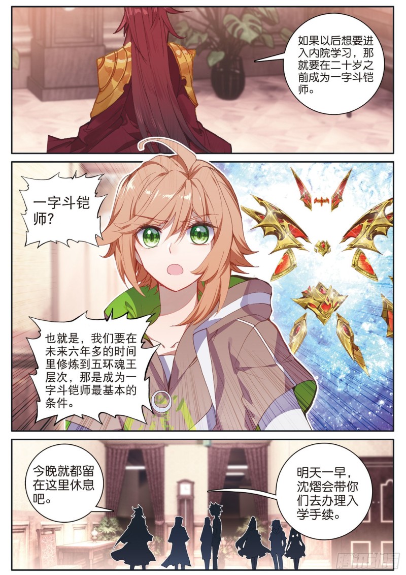 170 和好11