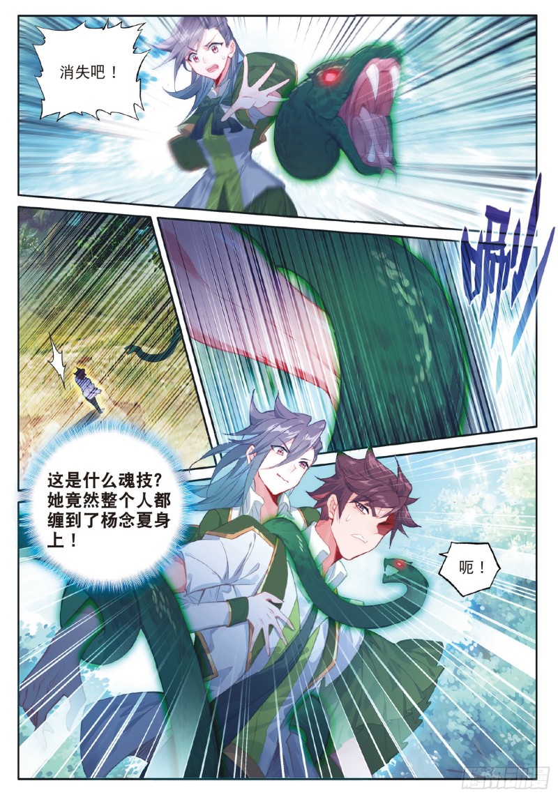 185 偷袭4