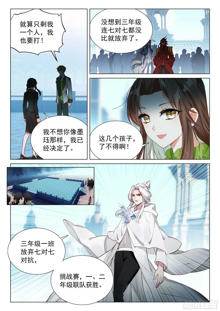 306 认输3