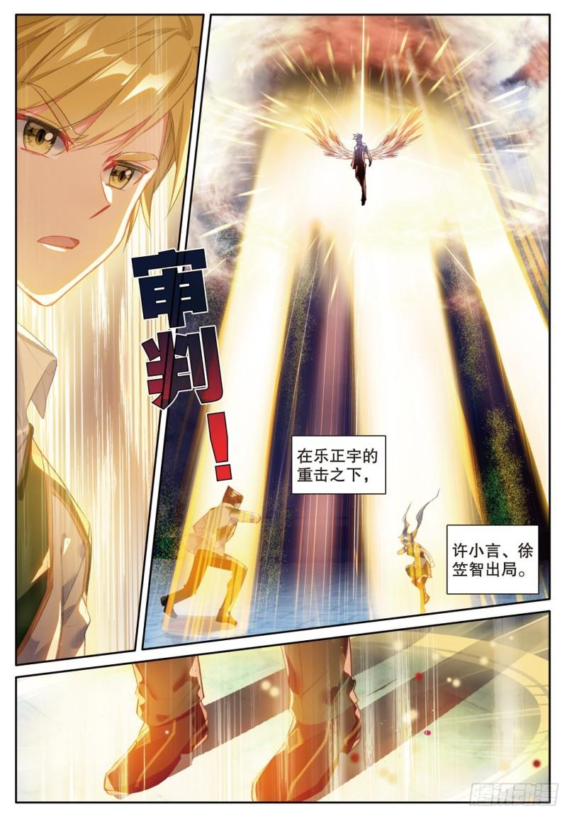 240 绝不认输2