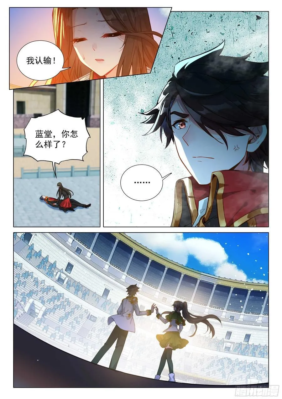 343 战术素养7