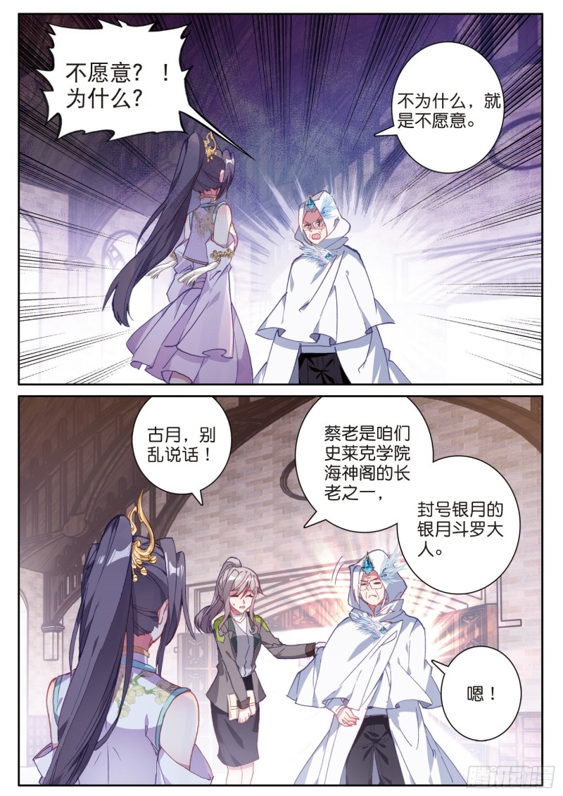 149 我不愿意13
