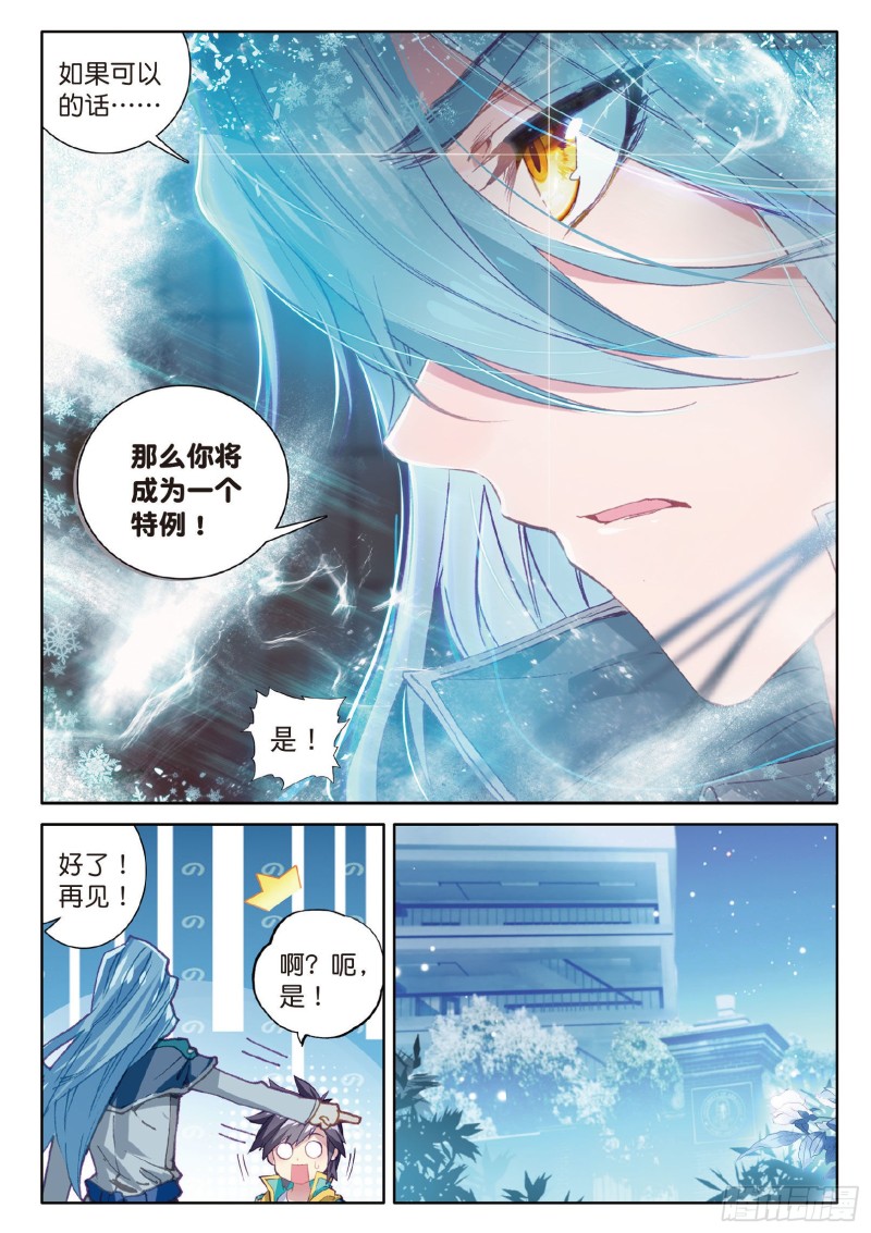 62 特殊情况10
