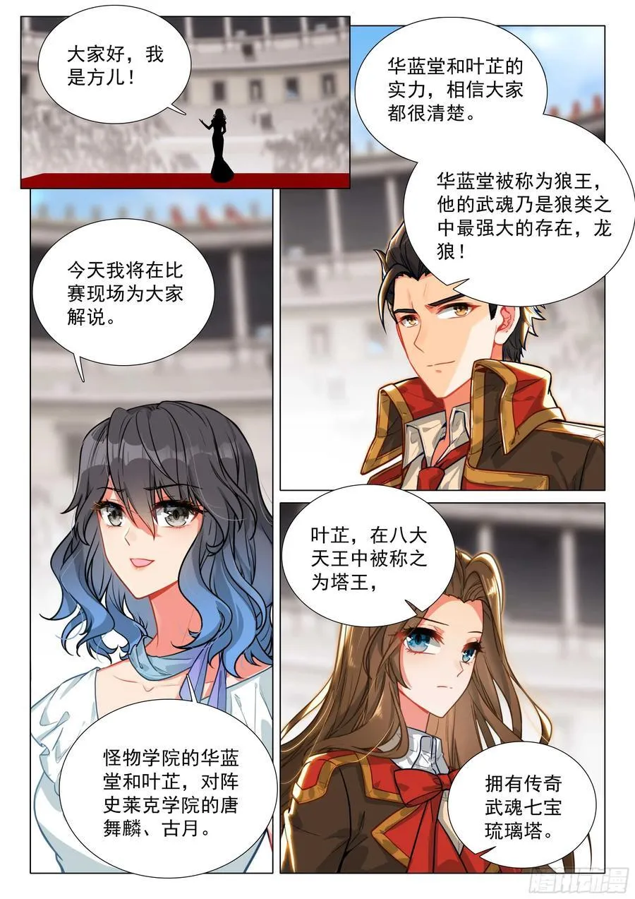 342 七宝琉璃塔5