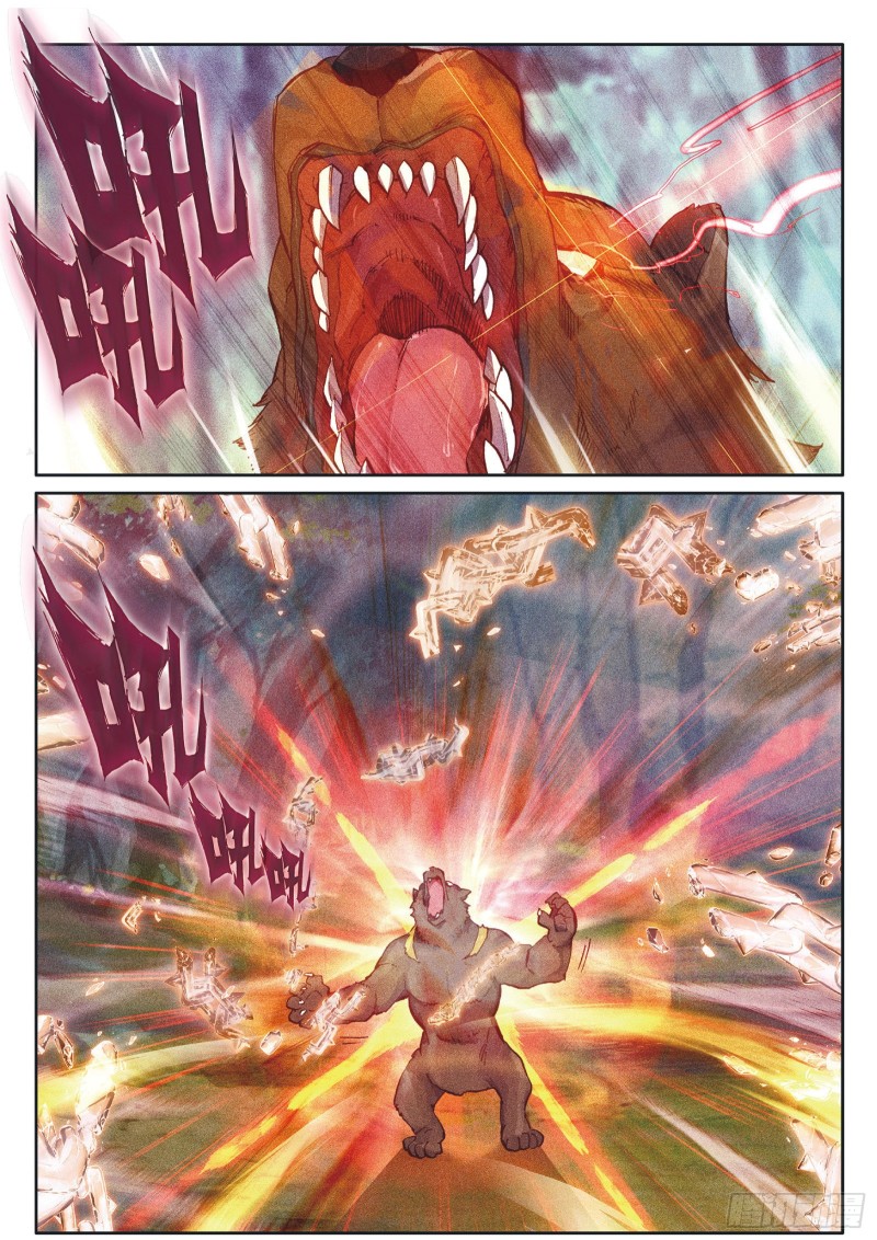 128 损兵折将10