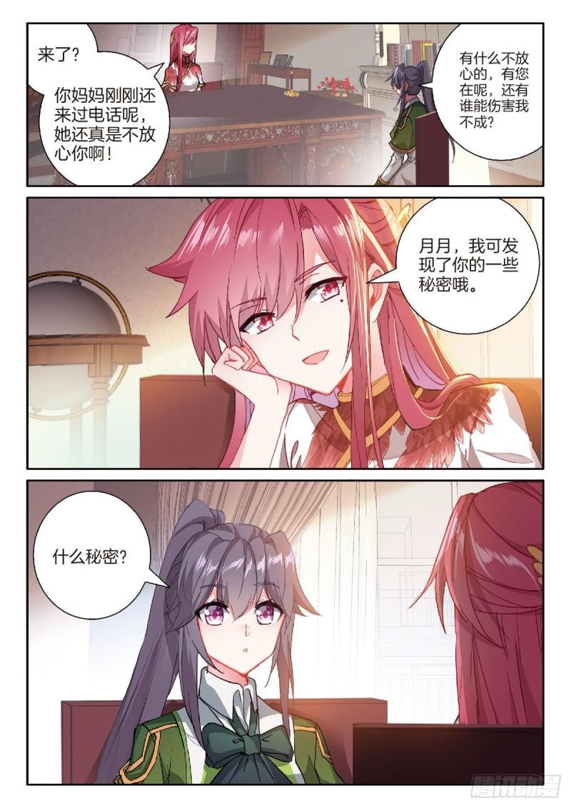 223 眼神8