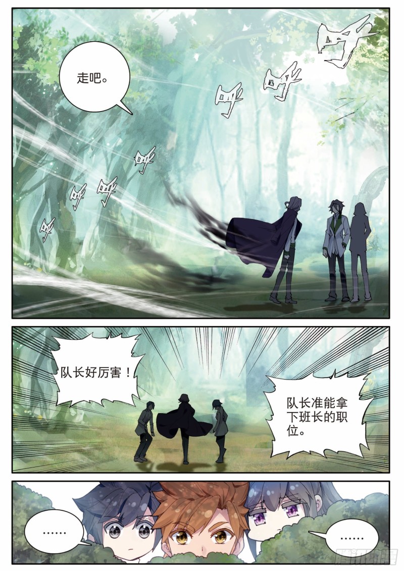 186 不死徐愉程13