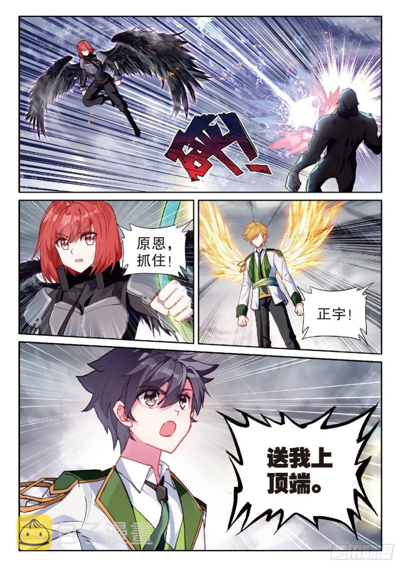 221 挺身而出2