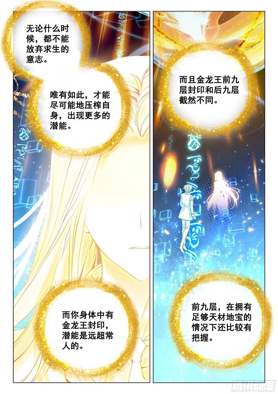 316 七七四十九天7