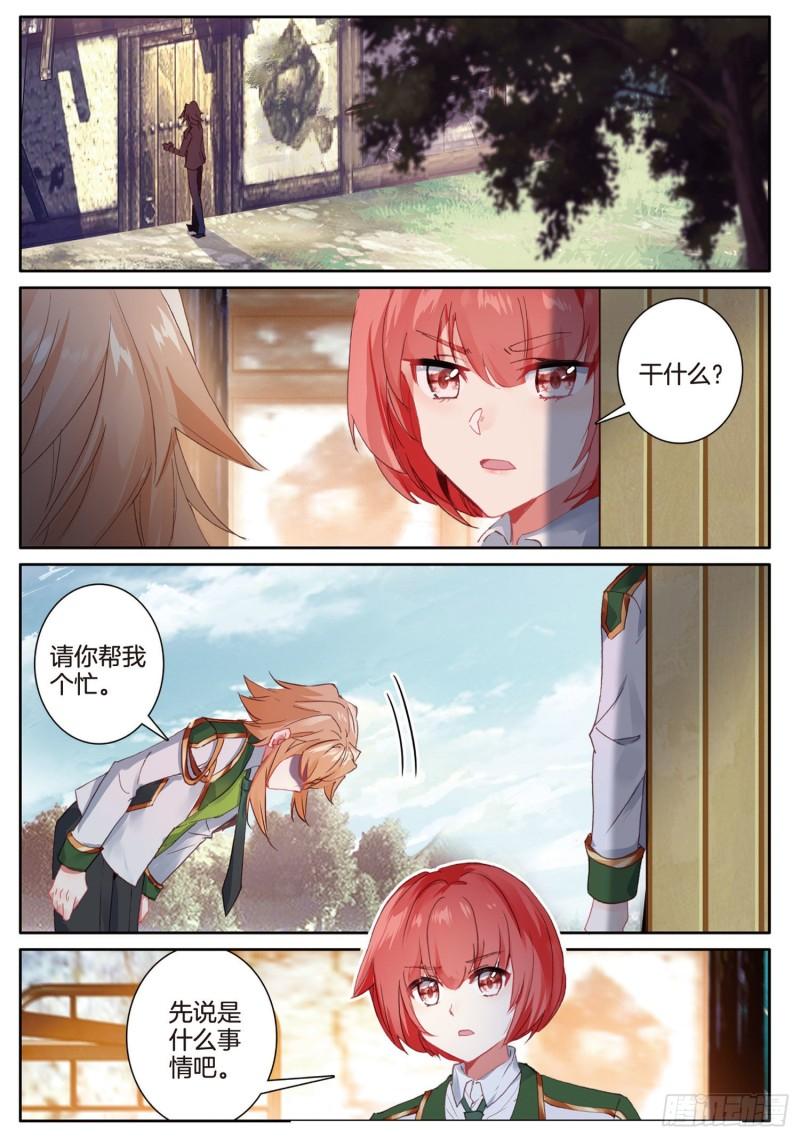 226 迎难而上8