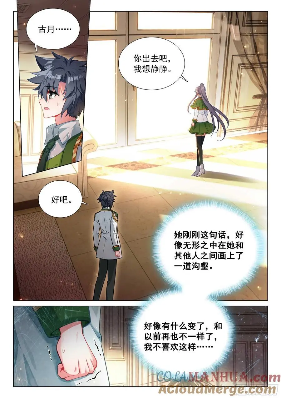 330 约定10