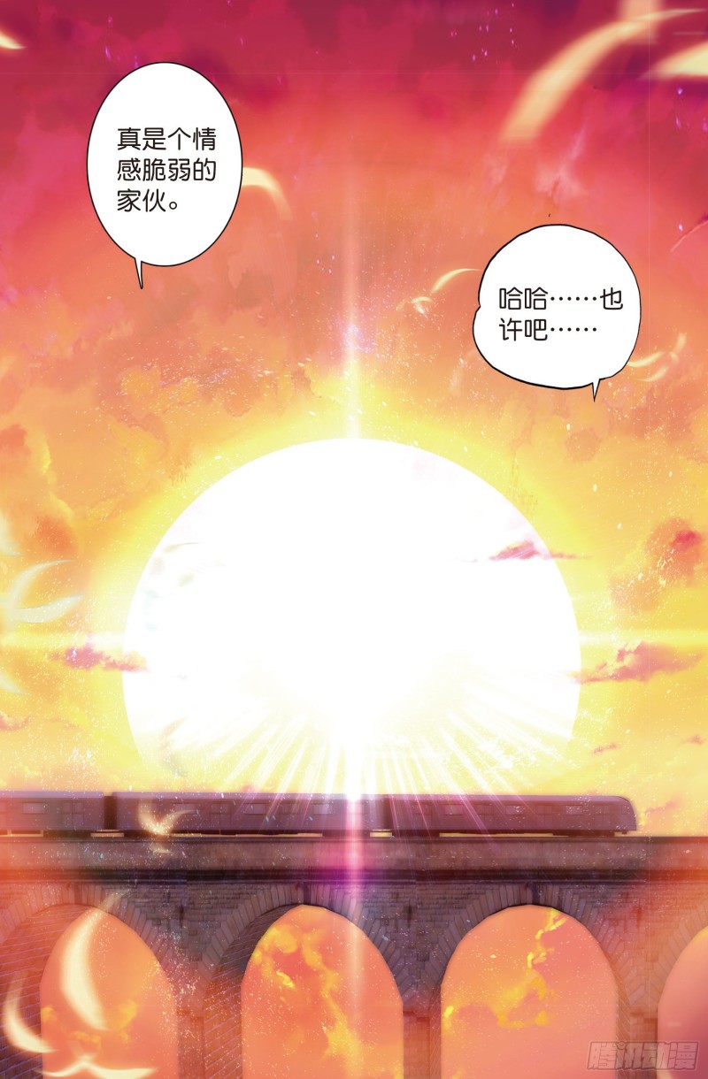 71 古月的选择13