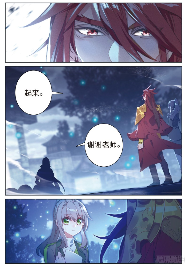 168 宗匠级锻造师12
