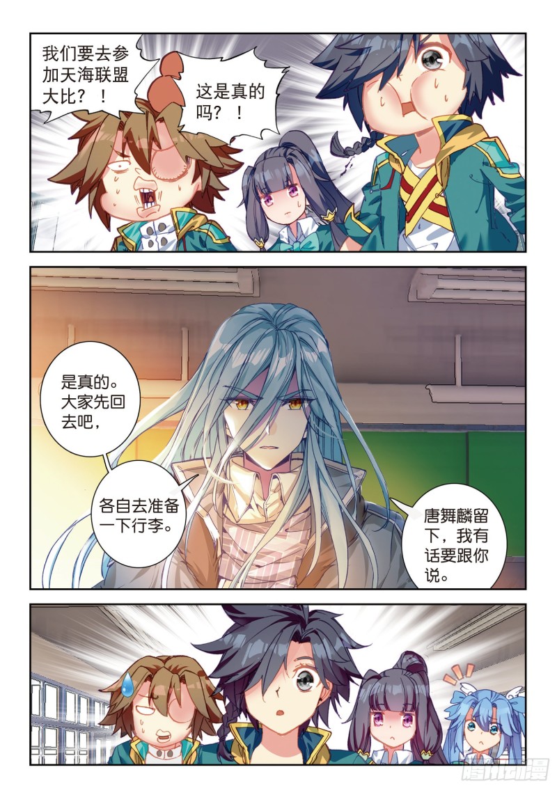 101 为了奖金10