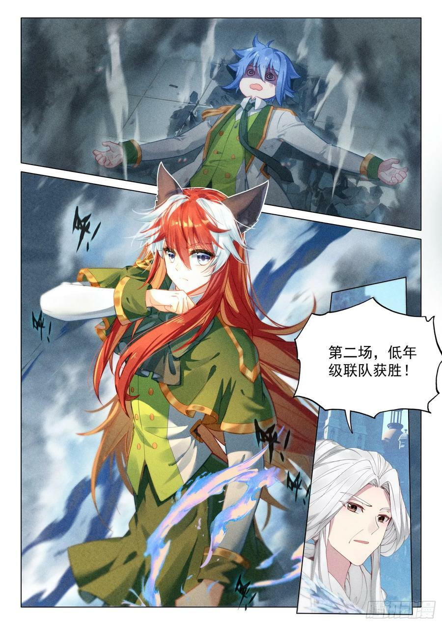 302 火焰之体15
