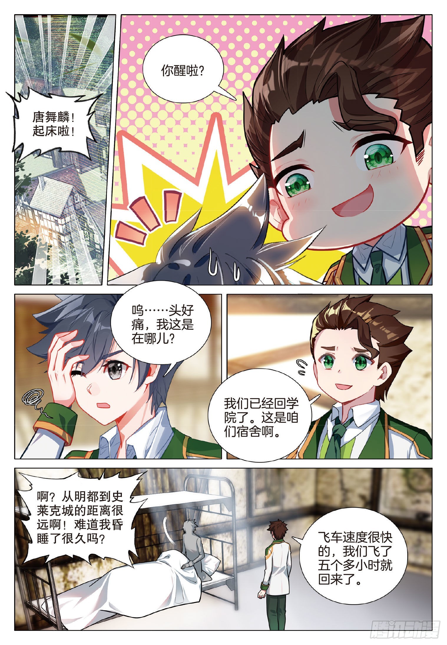 270 意外13