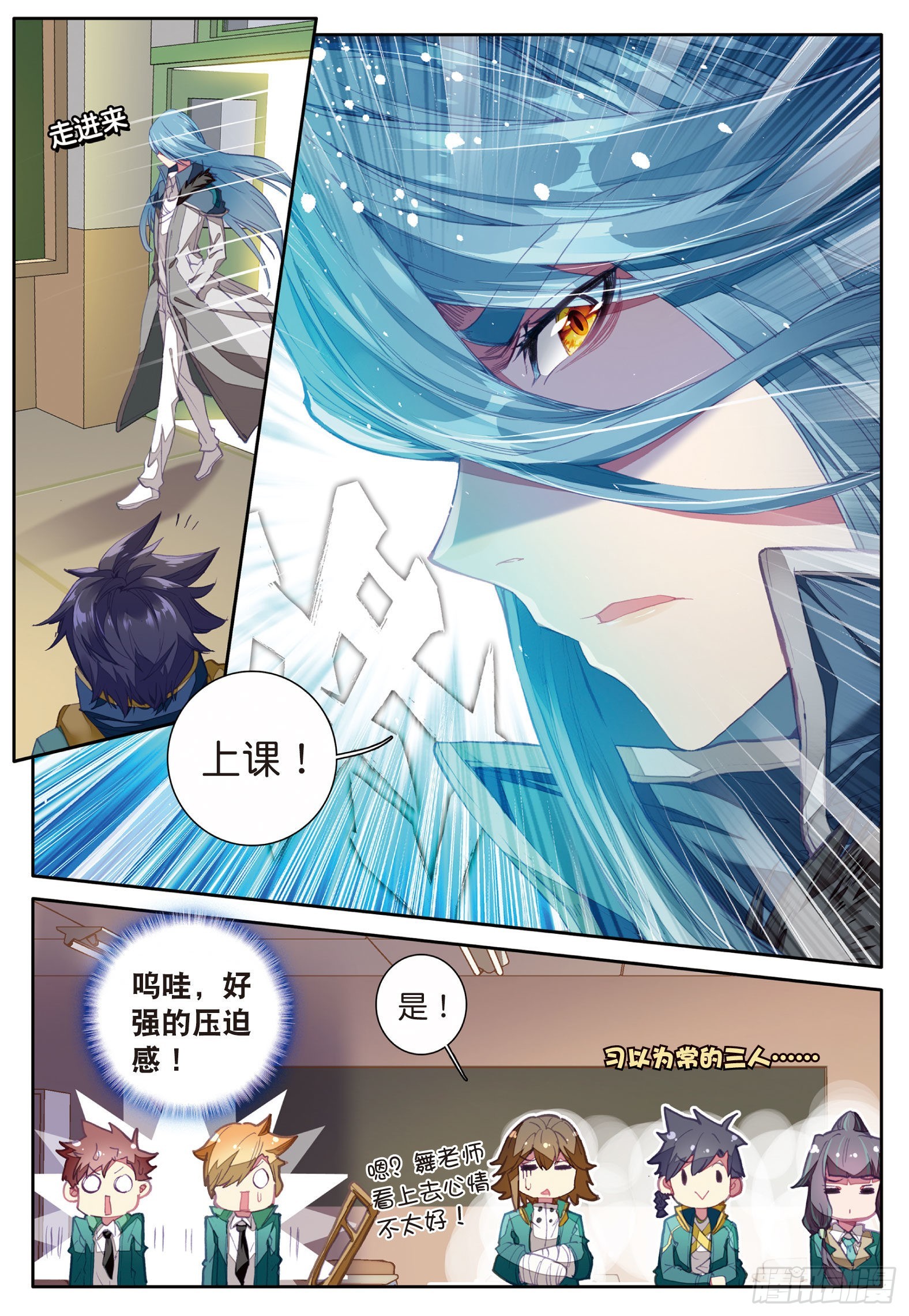 45 一年级零班2